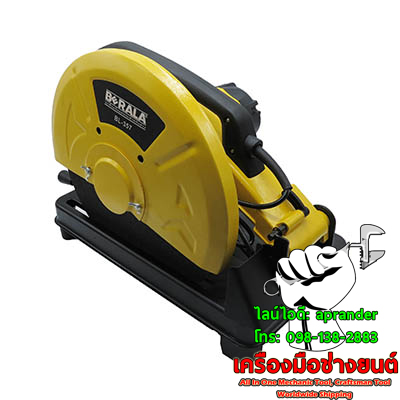 แท่นตัดไฟเบอร์ 14 นิ้ว BERALA
