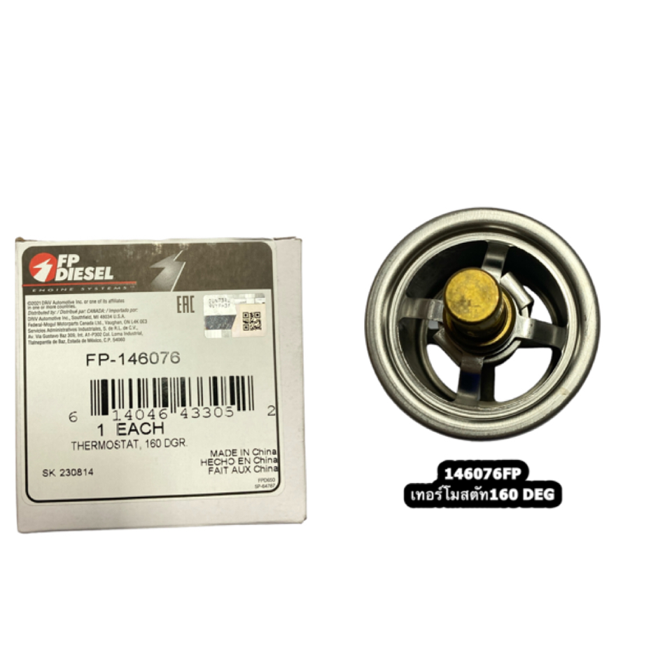 146076FP เทอร์โมสตัท 160 DEG ยี่ห้อ FP