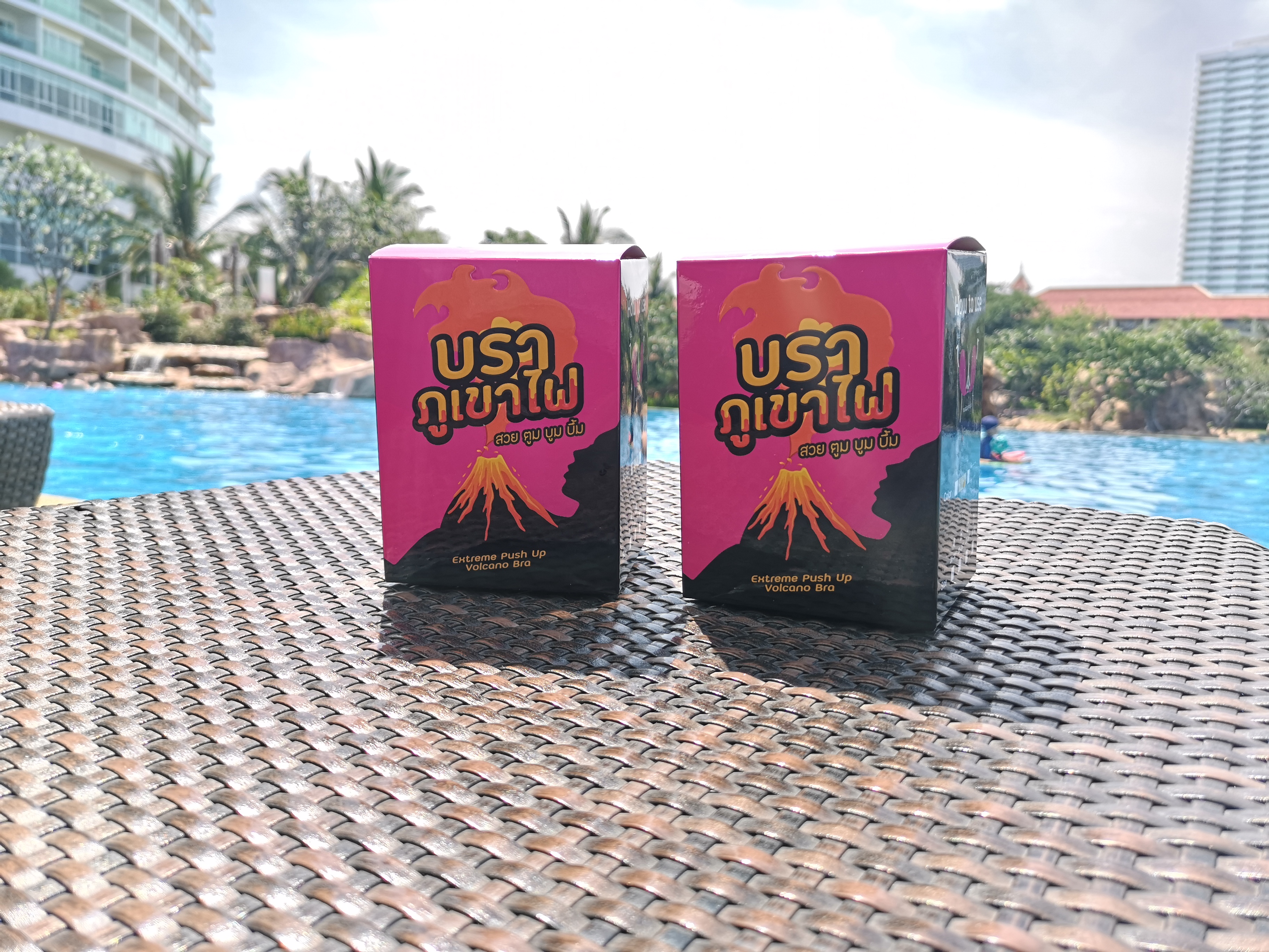 บราภูเขาไฟ สีครีม บราเสริมหน้าอก หนากว่าบราอื่น 2เท่า เพิ่ม 2คัพ