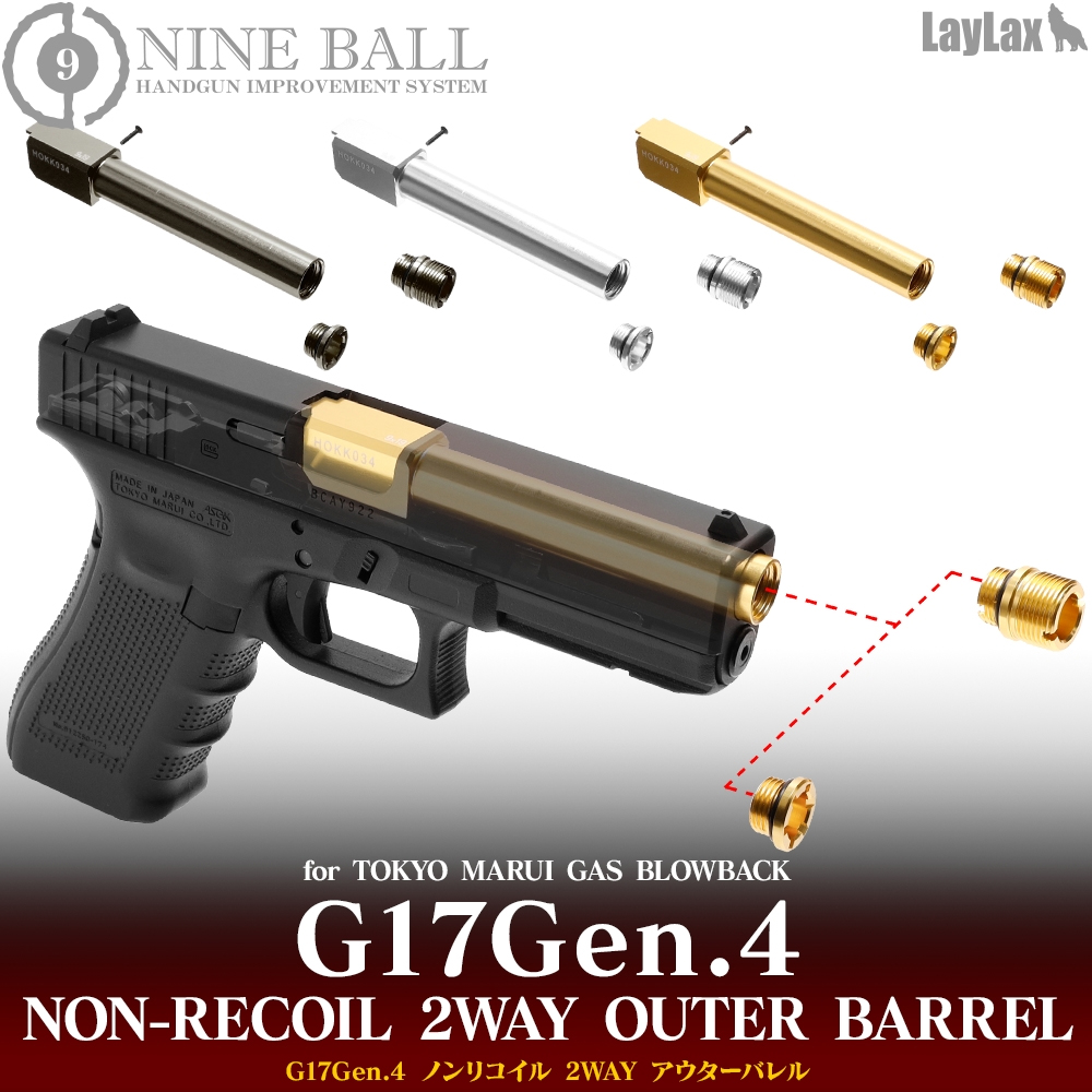 LAYLAX Nine Ball Marui G17 Gen4 Non-Recoil Fixed 2WAY Outer Barrel - Gun Metal
