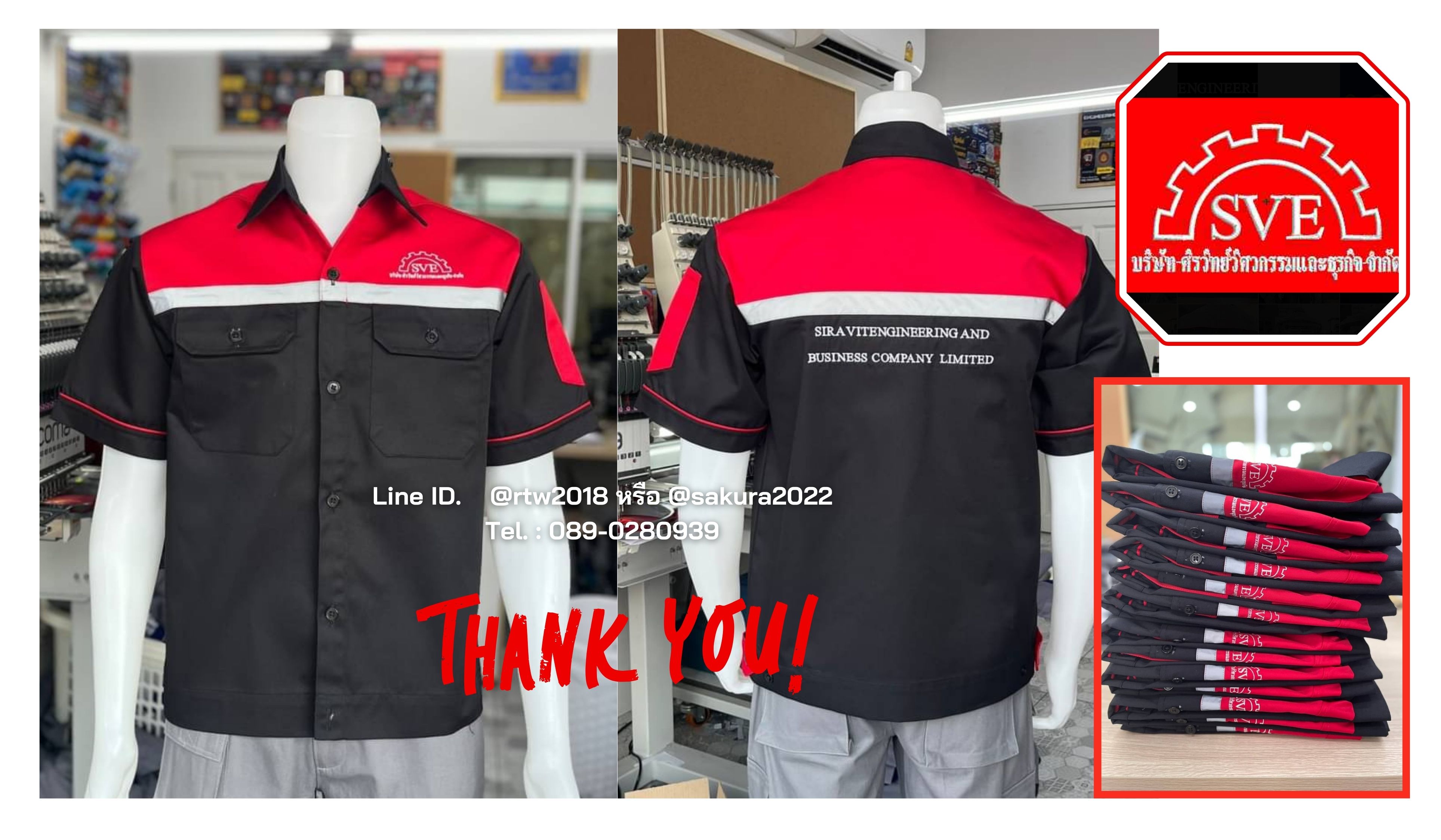 รหัส A10.7 : เสื้อช่างแขนสั้นผ้าคอมทวิวดำอกแดง (ซ่อนสาบ)