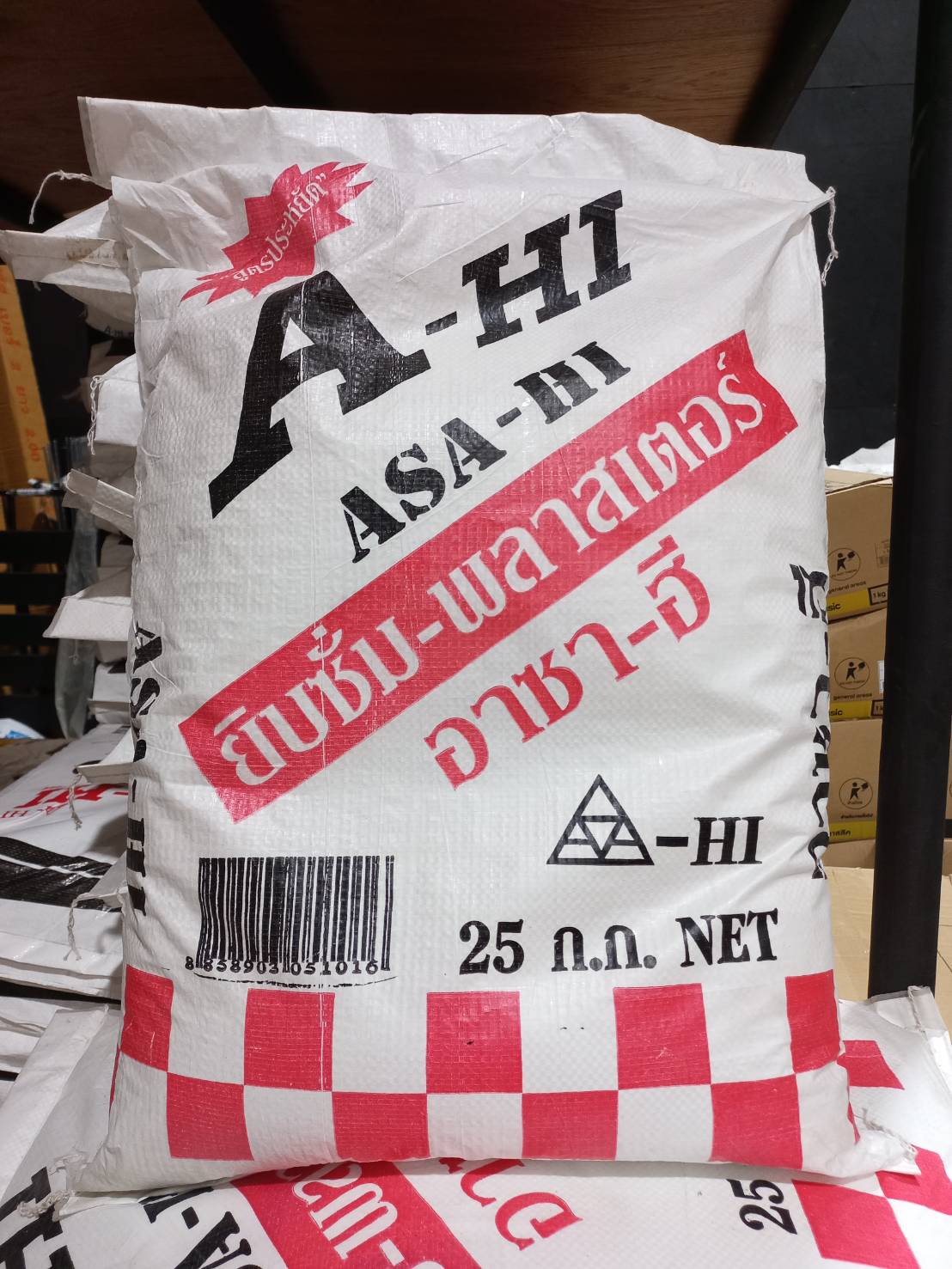 ผงยิบซั่ม