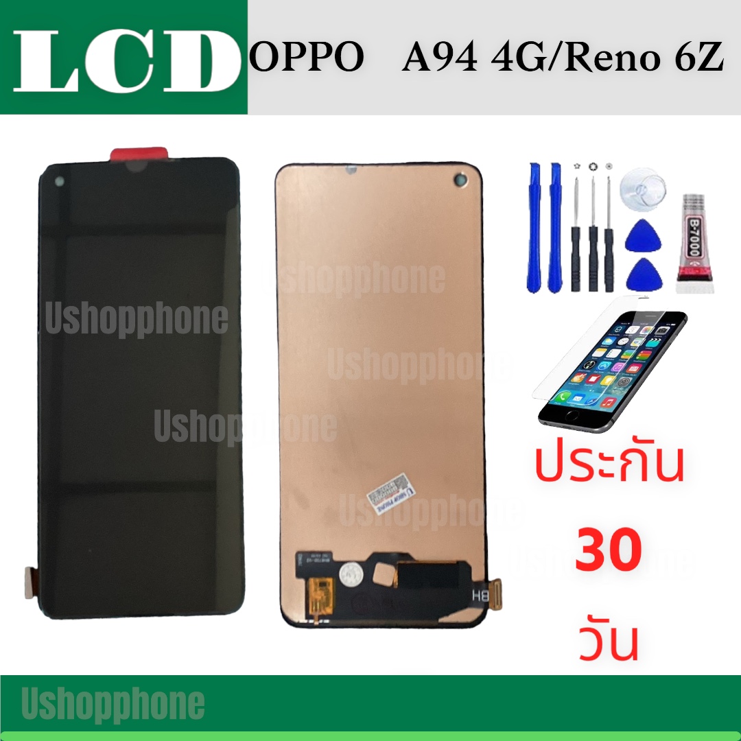 หน้าจอ LCD Display Oppo งานแท้ มือถือ จอพร้อมทัชสกรีน ออปโป้ 94 4G Reno 6z