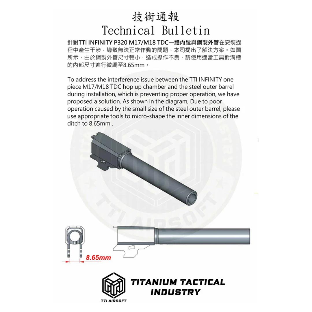 TTI Airsoft Infinity One Piece CNC TDC Hop-Up Chamber for SIG AIR / VFC M17 & M18