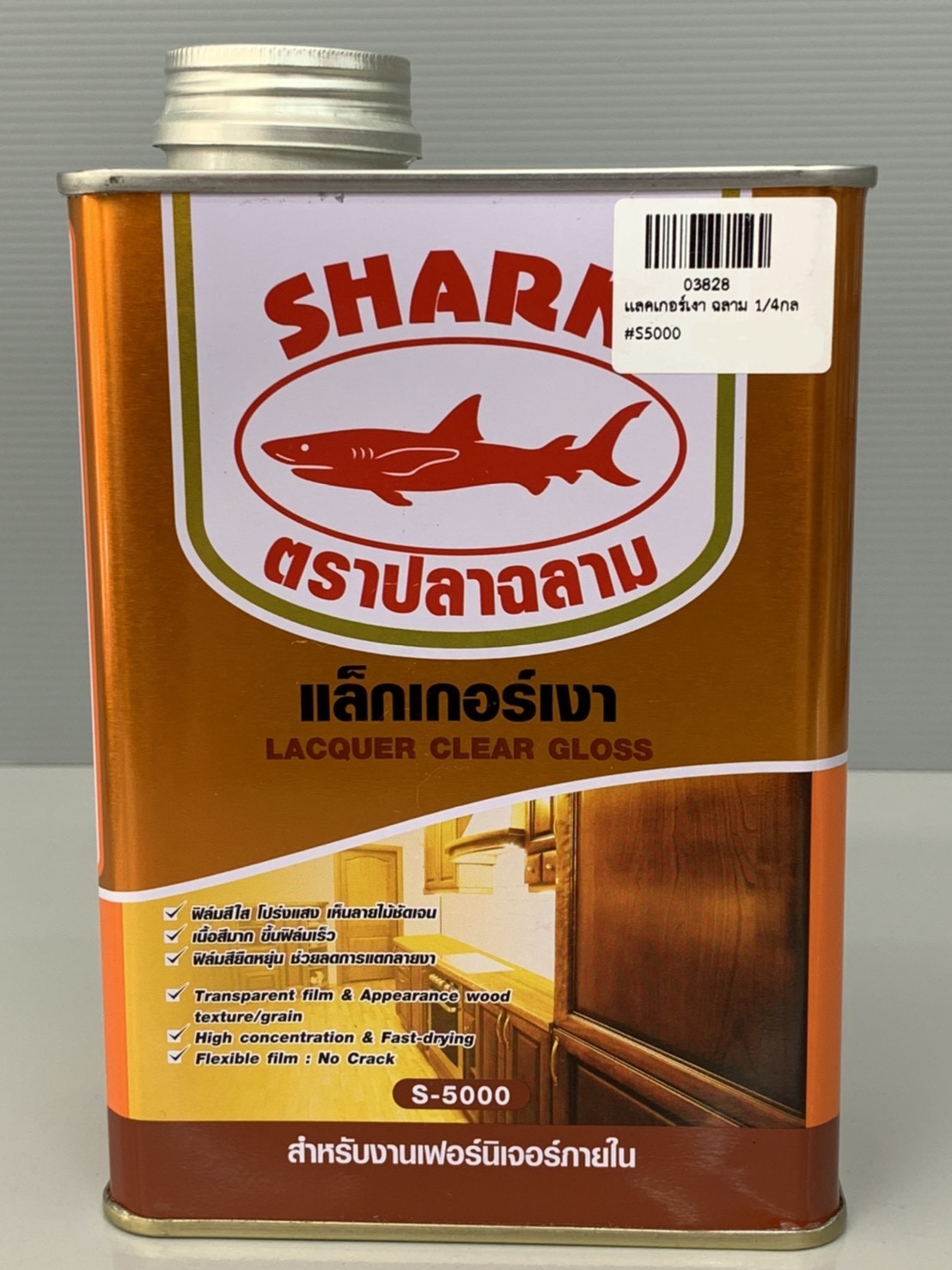 แลคเกอร์เงา ภายใน ฉลาม Shark (0.875ลิตร)