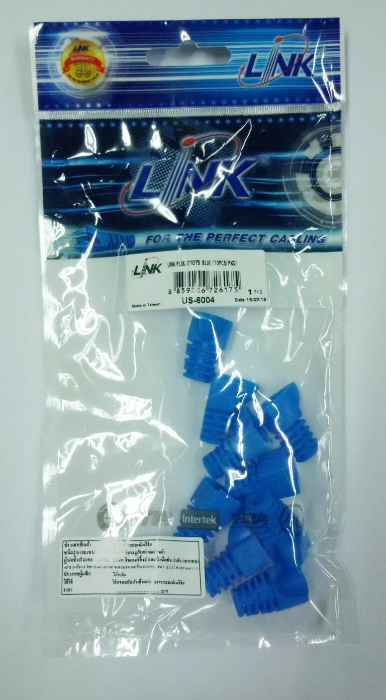 Plug Boots CAT5 LINK (US-6004) (10/Pack) Blue