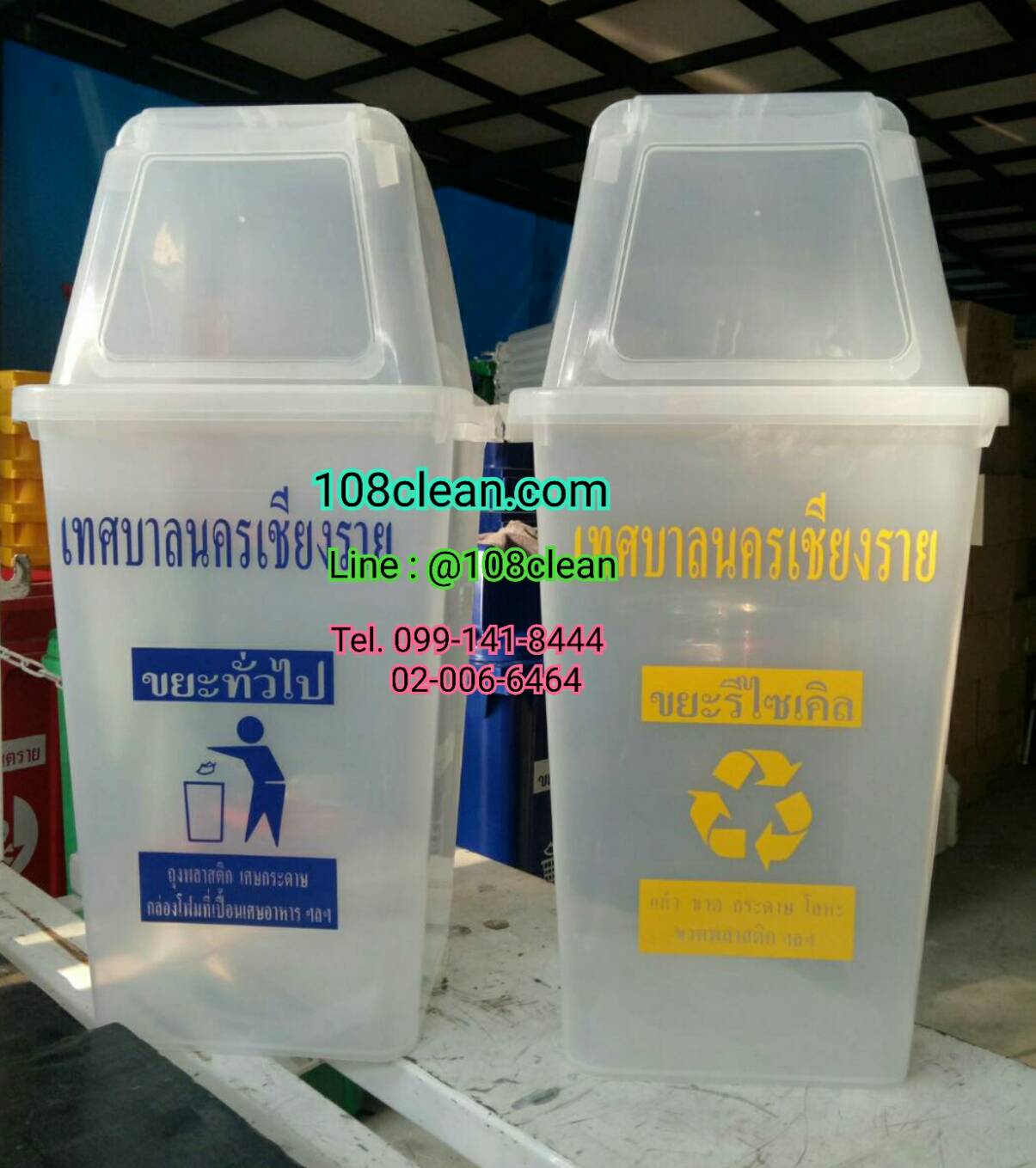 ถังขยะทรงเหลี่ยม ใส พร้อมฝาครอบทรงสูง 40 ลิตร