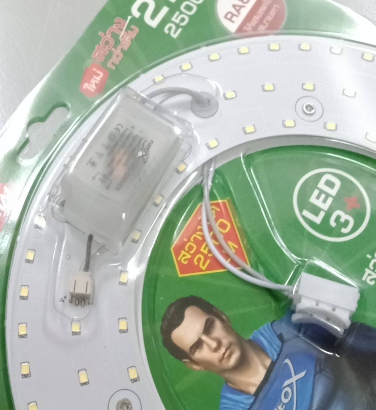 แผ่นชิพ LED 24W Nano แสงขาว