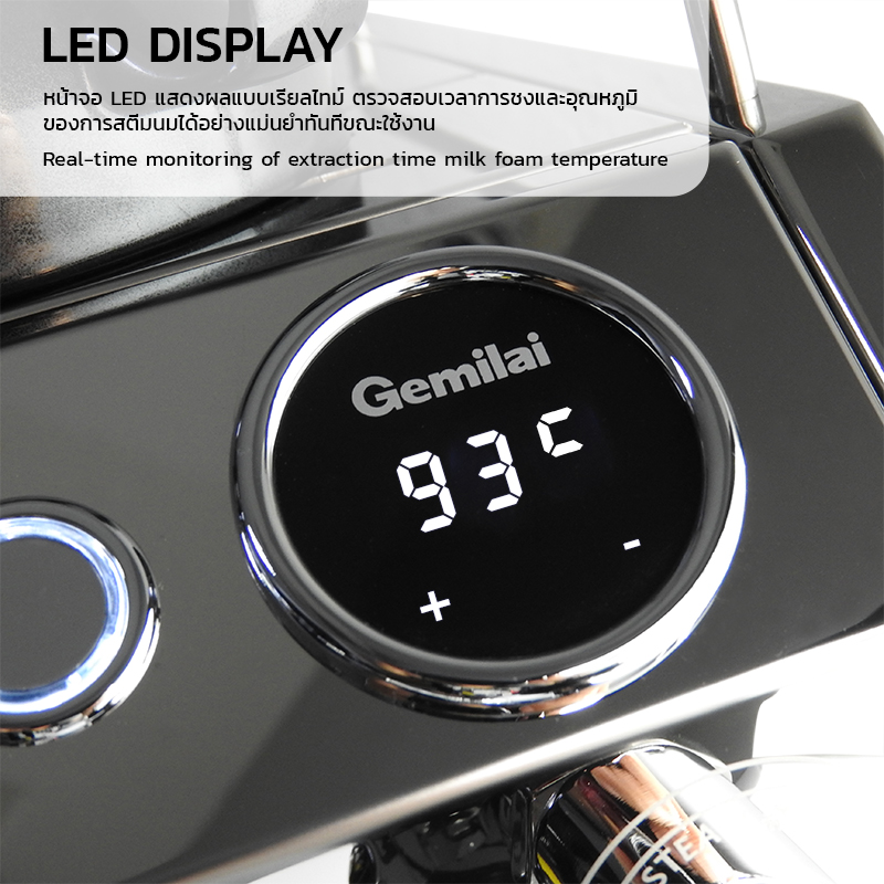เครื่องชงกาแฟ Gemilai 1GR – หม้อต้มคู่ | ระบบ PID | แรงดัน 15 บาร์