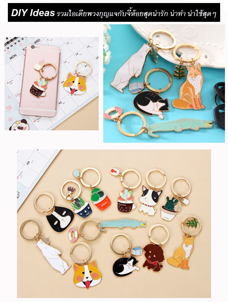 ขายส่ง (25ชิ้น, 50ชิ้น,100ชิ้น) อะไหล่พวงกุญแจ ห่วงพวงกุญแจ แบบแบน ห่วงซ้อน สีเงิน(นิเกิ้ล) วงนอก 25มิล-50มิล*ใหญ่*