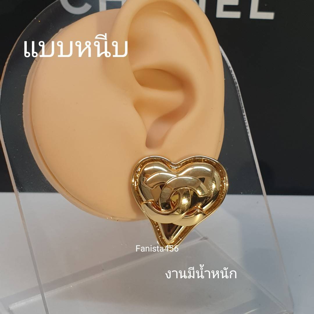 ต่างหูชาแนล แบบหนีบ ต่างหู Chanel งานวินเทจหัวใจ ต่างหูชาแนลหัวใจ Chanel earring heart
