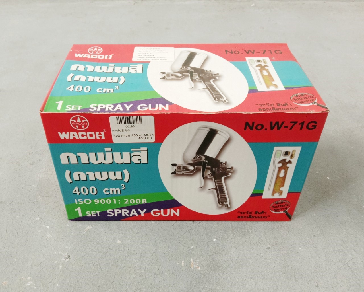 กาพ่นสี W-71G กาบน 400ml META