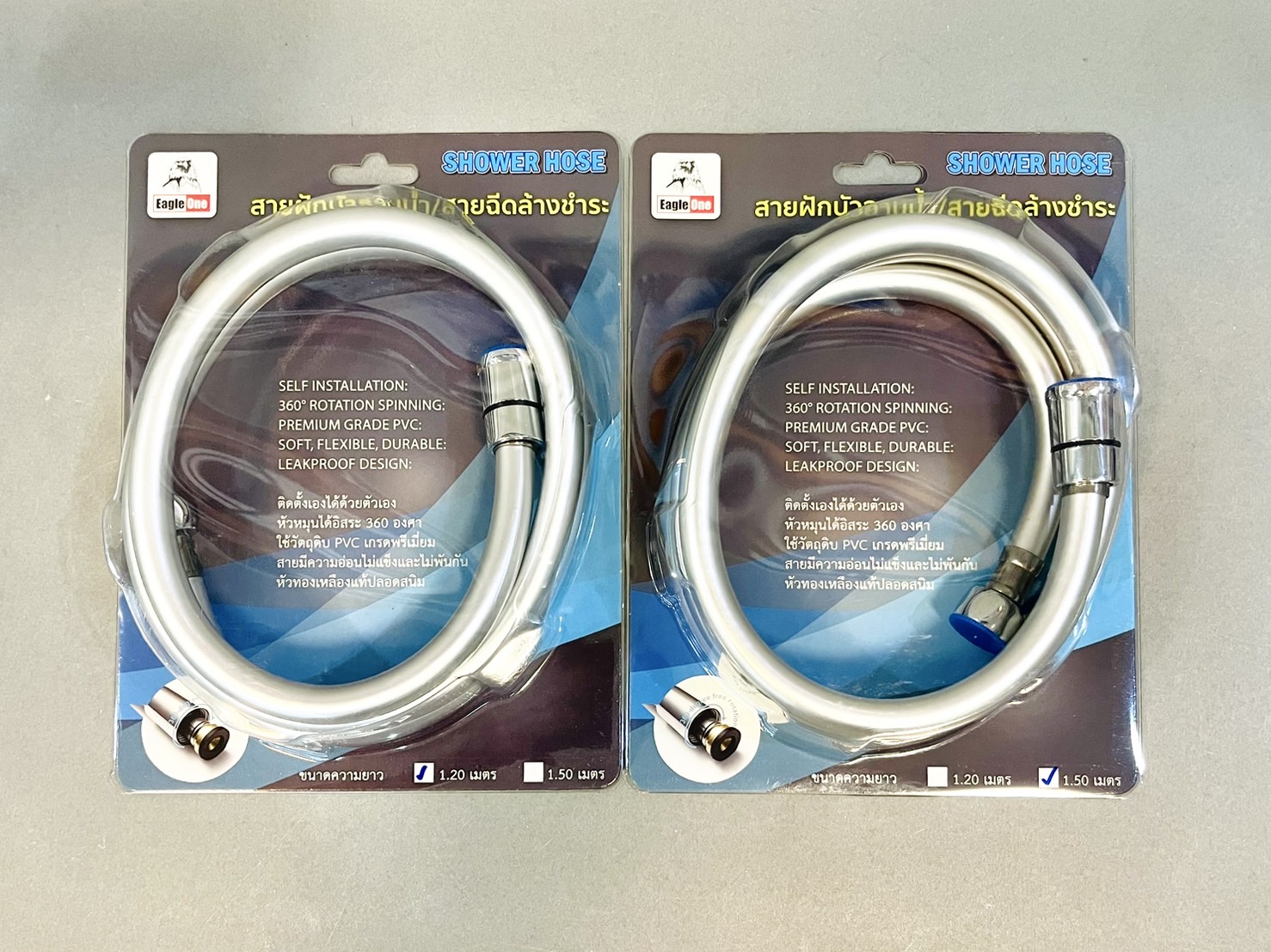 สายฝักบัว PVC สีบรอน หัวหมุน 360องศา