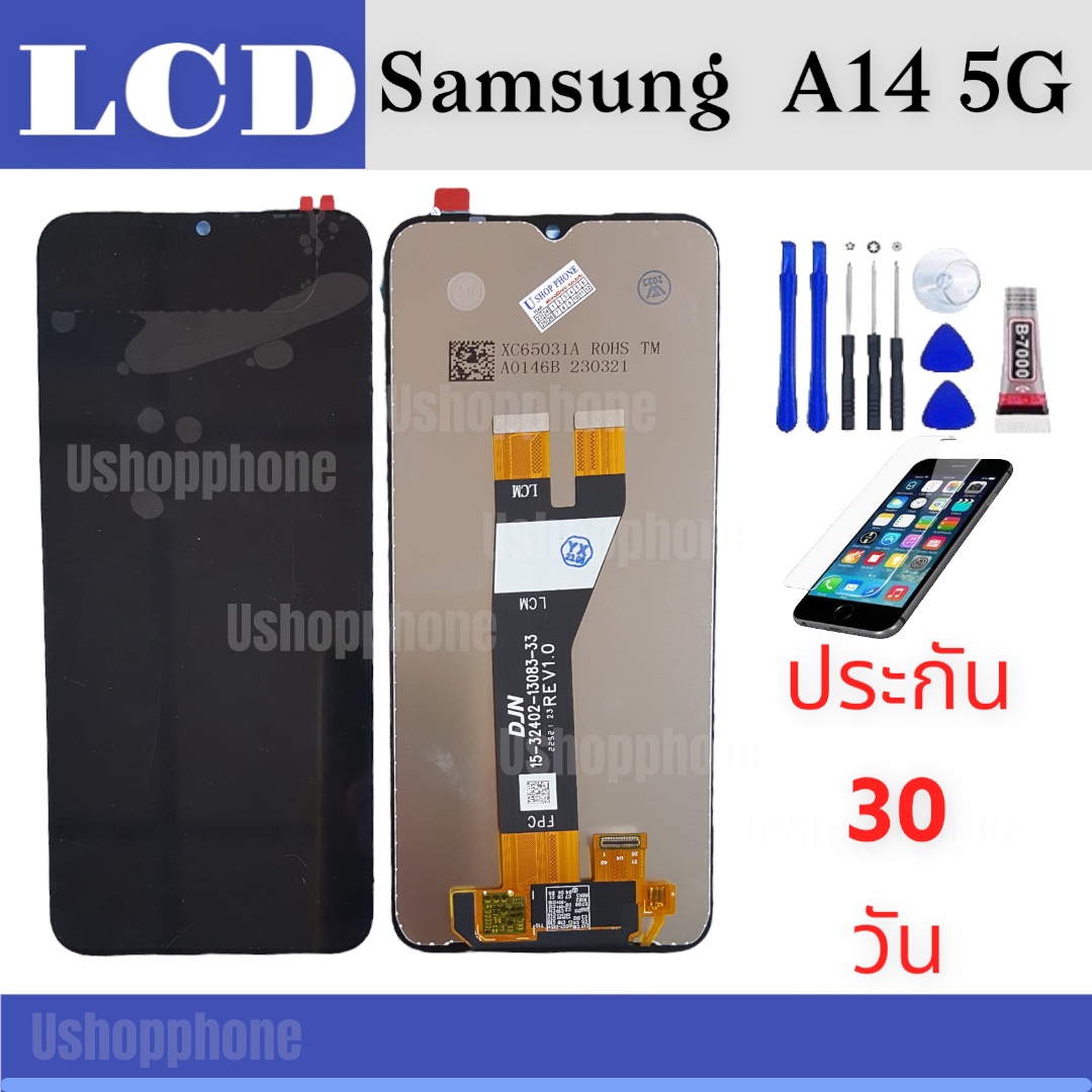 หน้าจอ LCD Display Samsung งานแท้ อะไหล่มือถือ จอพร้อมทัชสกรีน ซัมซุง A14 5G