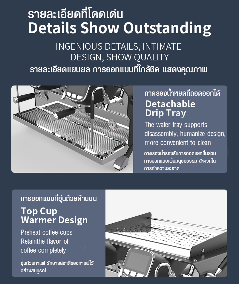 เครื่องชงกาแฟ T3 - 2 หัวชง รุ่น 3 หม้อต้ม
