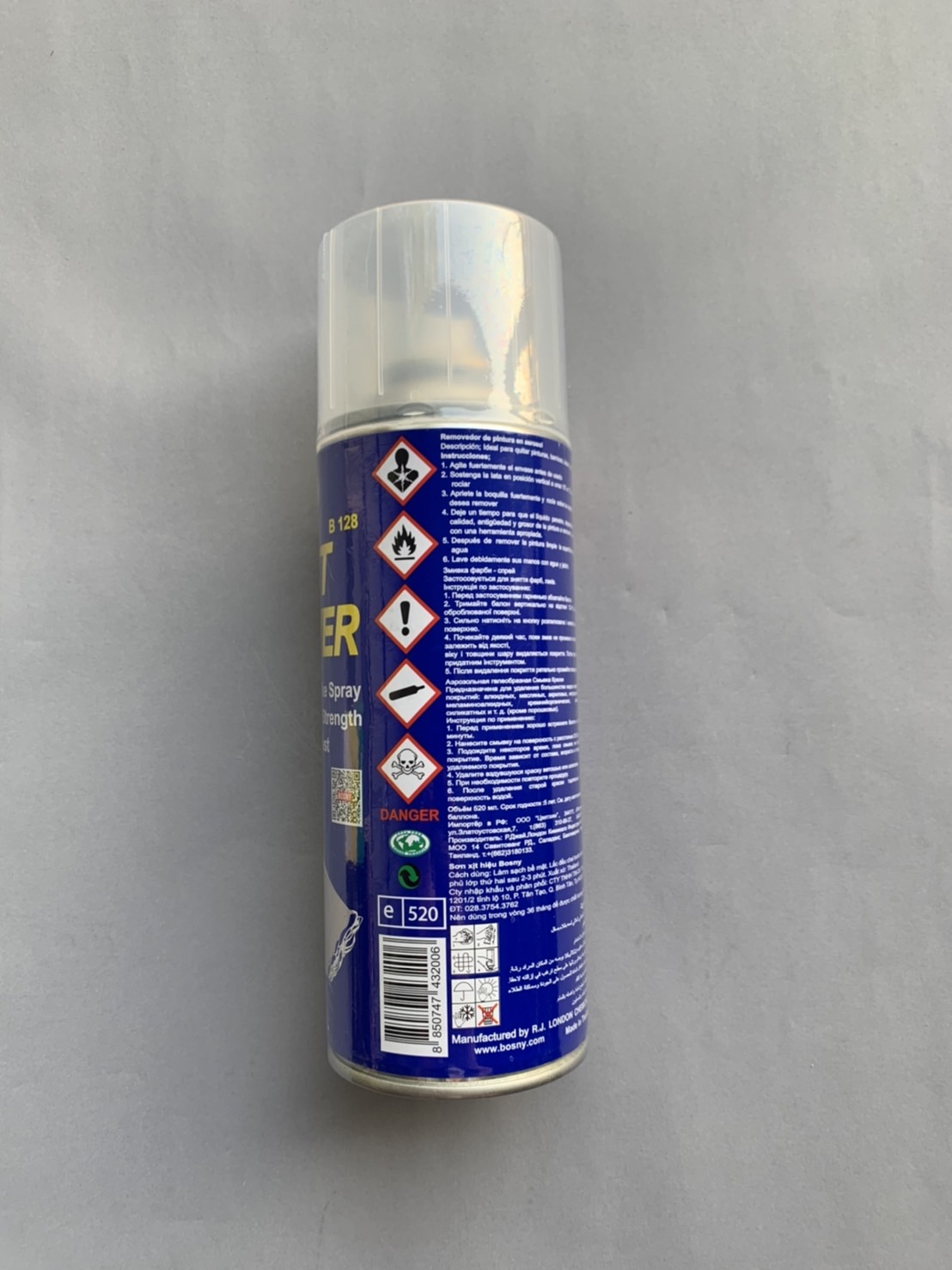 สเปรย์ลอกสี Bosny 400cc.