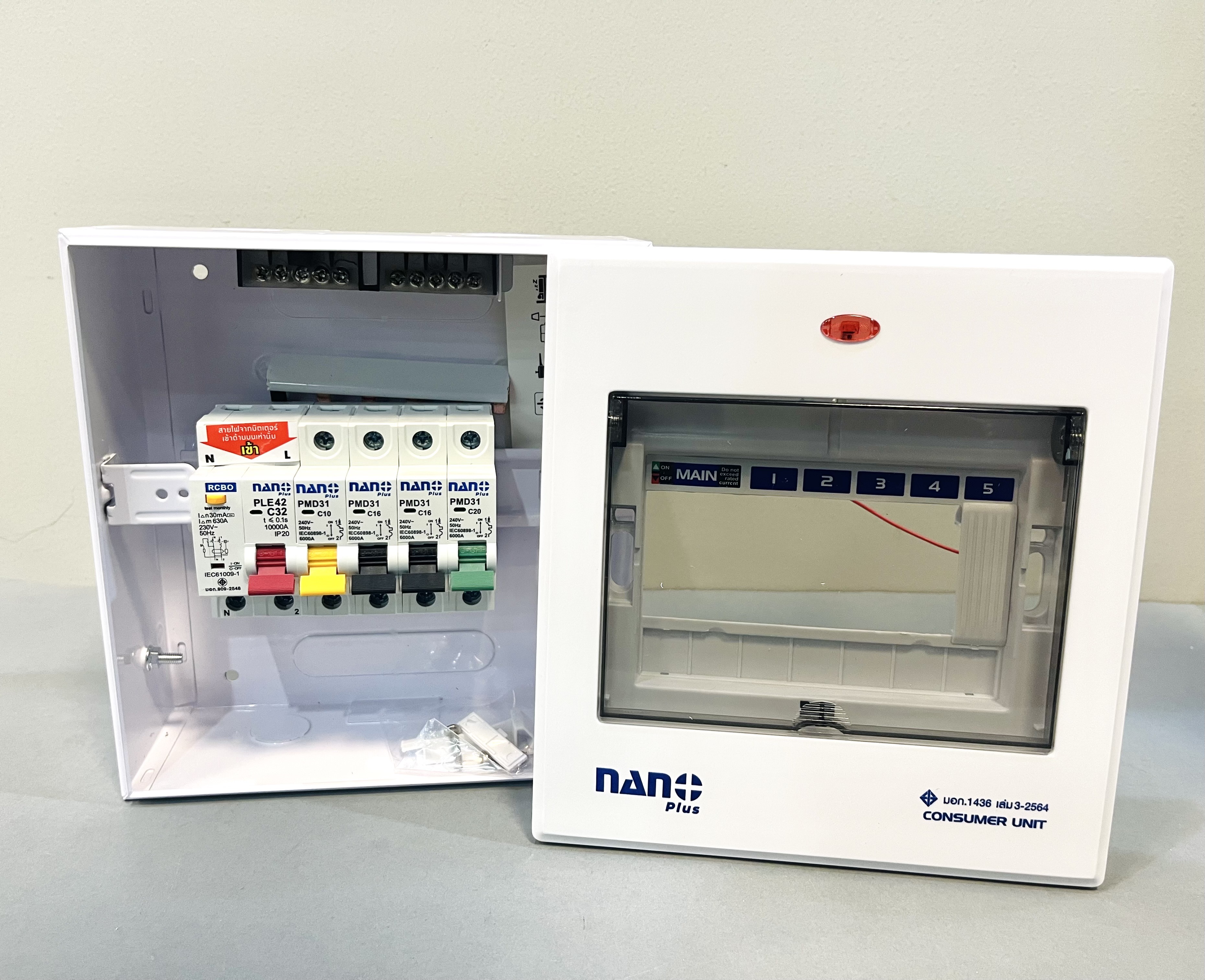 ตู้คอนซูเมอร์สำเร็จรูป Nano