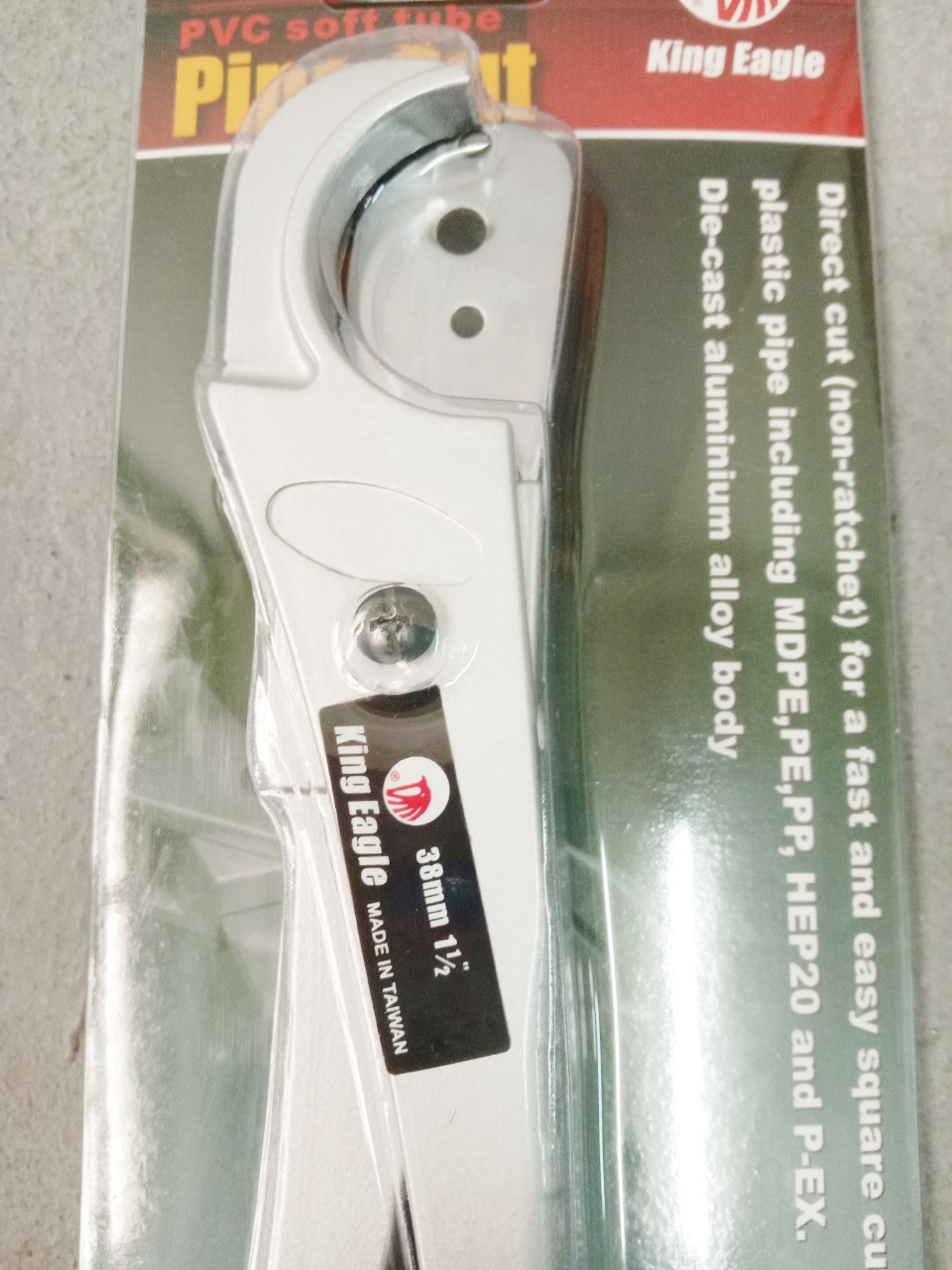 กรรไกรตัดสายแก๊ส