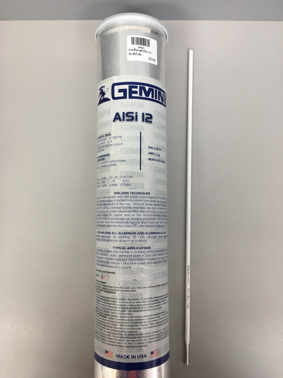 ลวดเชื่อมอลูมิเนียม 3.2มิล จิมินี่ (เส้น)