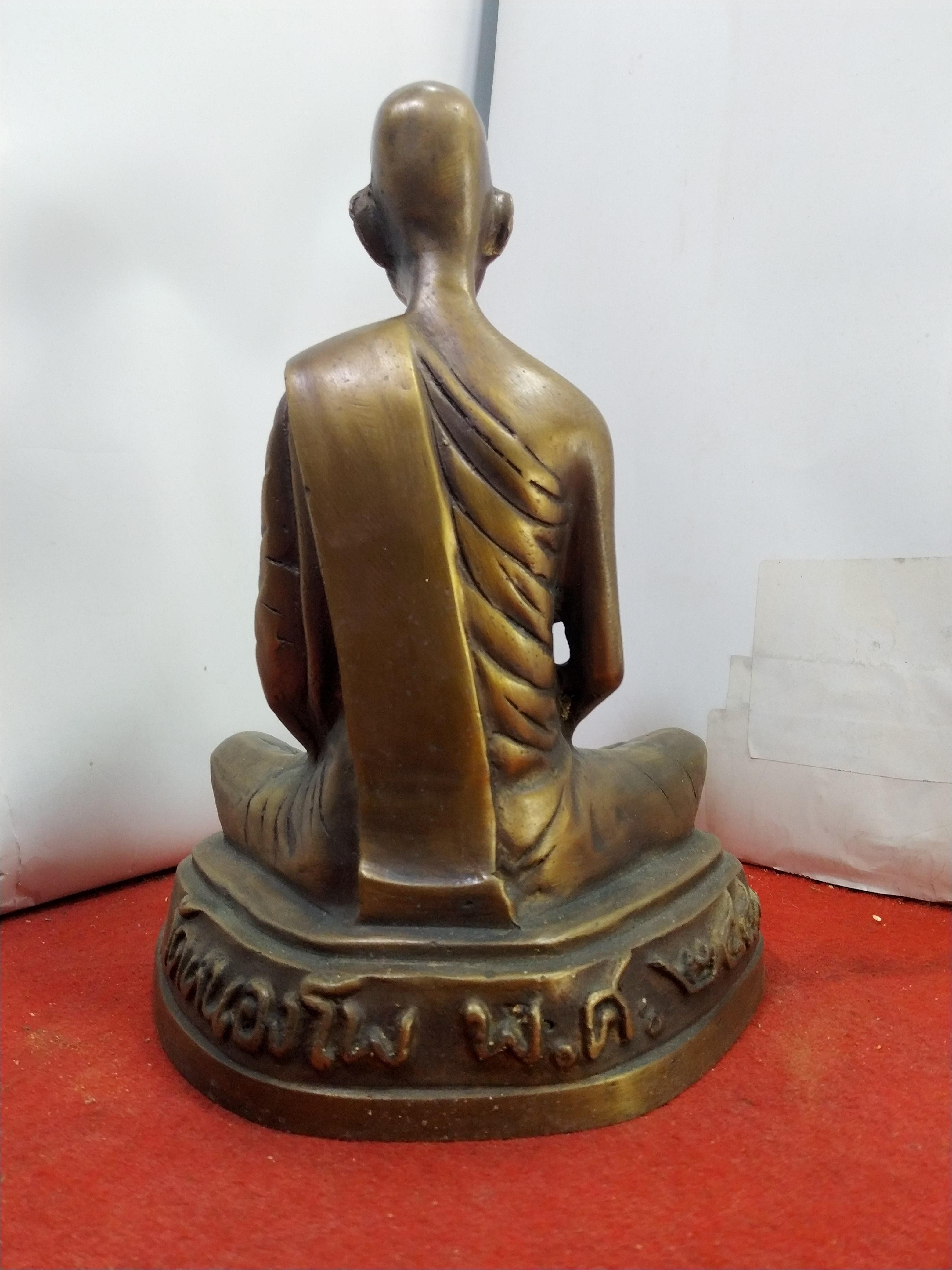 หลวงพ่อเดิม วัดหนองโพ จ.นครสวรรค์ พ.ศ ๒๔๘๓