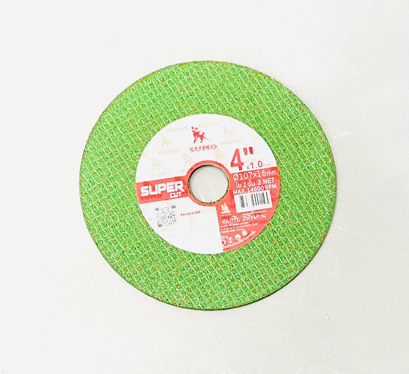 แผ่นตัดเหล็ก ขนาด 4"*1 มิล บาง ซูโม่ แผ่นเขียว Super Cut