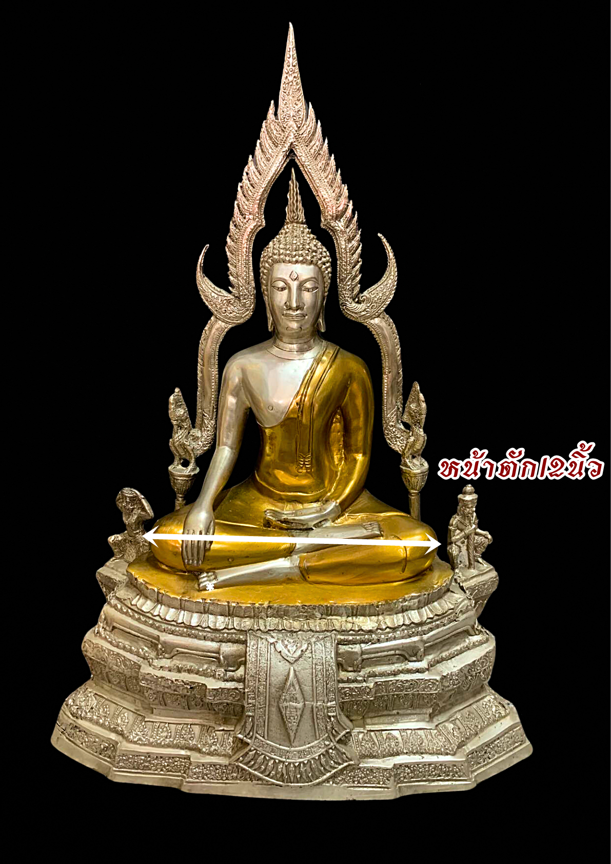 พระพุทธชินราช วัดพระศรีรัตนมหาธาตุ จ.พิษณุโลก หน้าตัก 12 นิ้ว เนื้อสองกษัตย์