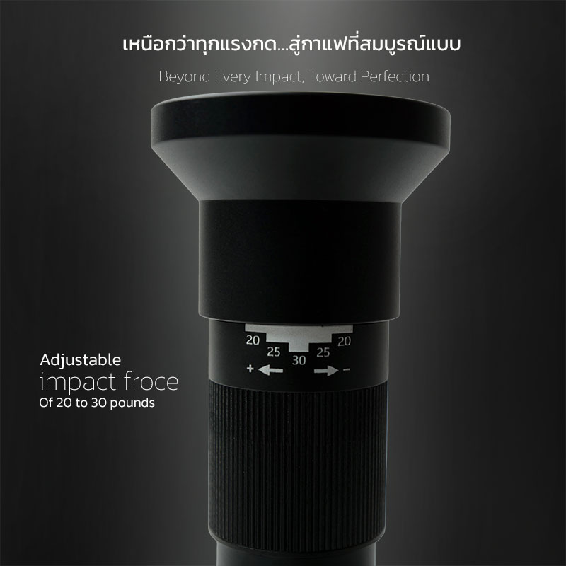 APRESSO IMPACT TAMPER 58 มม. | ที่กดอัดกาแฟปรับแรง 20–30 ปอนด์