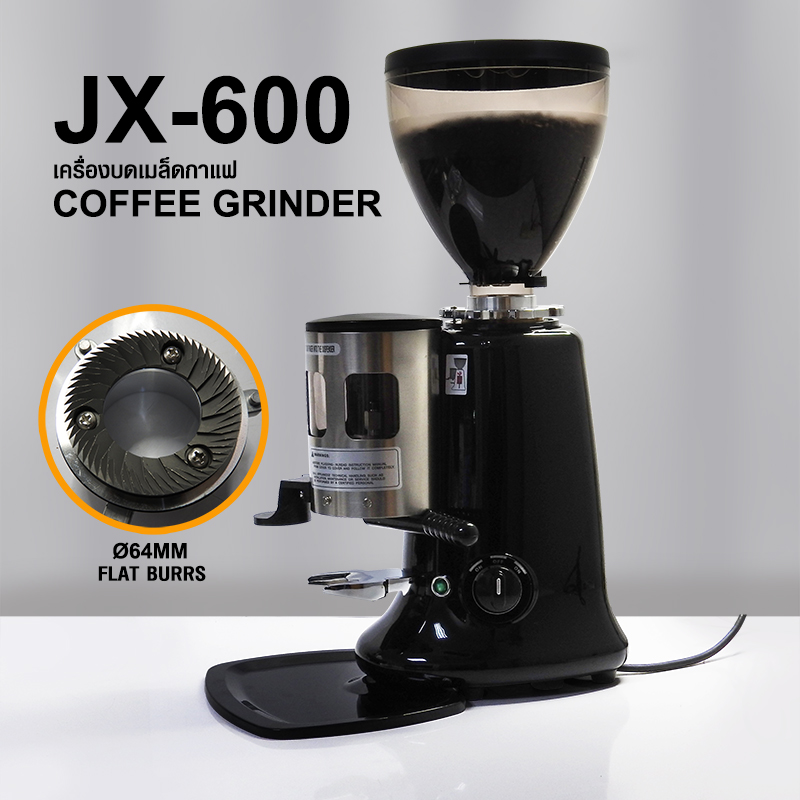เครื่องบดกาแฟ JX-600 เฟืองบด 64 มม.