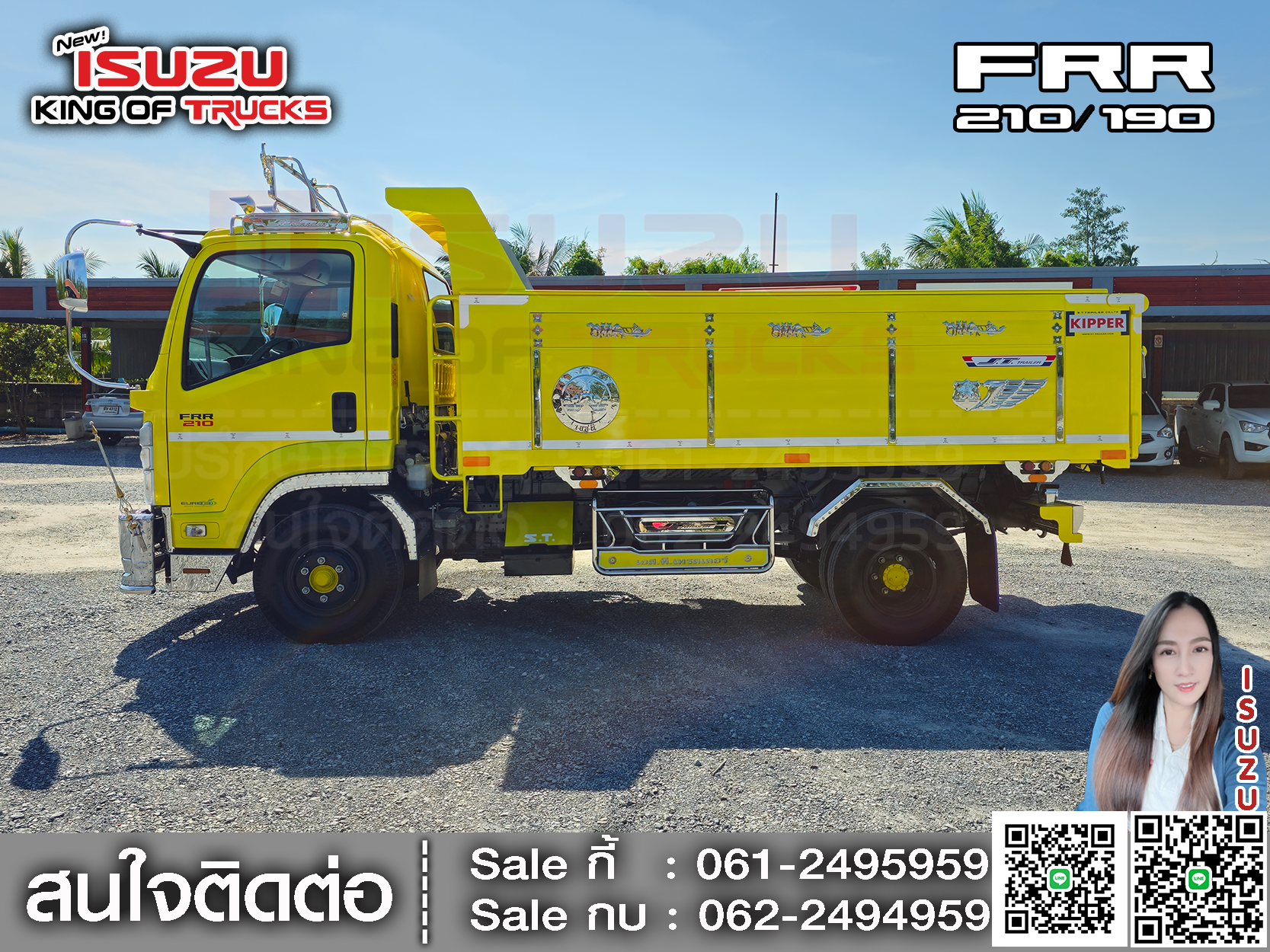 รถบรรทุกอีซูซุ 6 ล้อ ISUZU FRR 210 ขนาด 2.2 x 4.2 x 0.50 เมตร. กระบะเหล็กแผงข้างอลูมิเนียม ดั้ม 8 ตัน EURO3