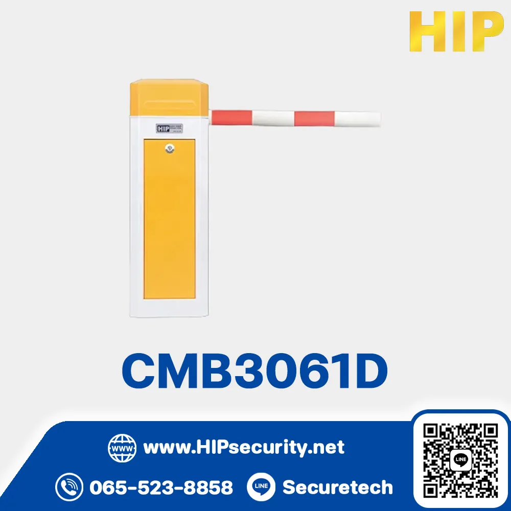HIP ไม้กั้นรถ Carpark รุ่น CMB3061D