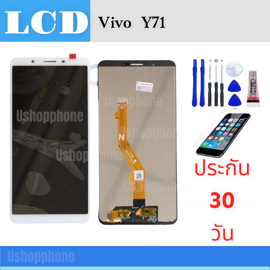 หน้าจอ LCD Display Vivo งานแท้ อะไหล่มือถือ จอพร้อมทัชสกรีน วีโว่ Y71 W