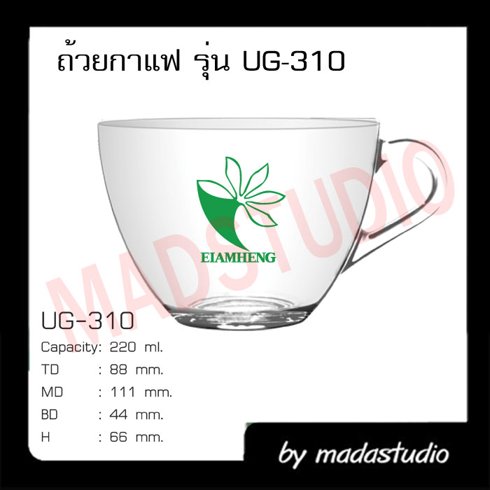 แก้วใสมีทุกรุ่นพร้อมสกรีน