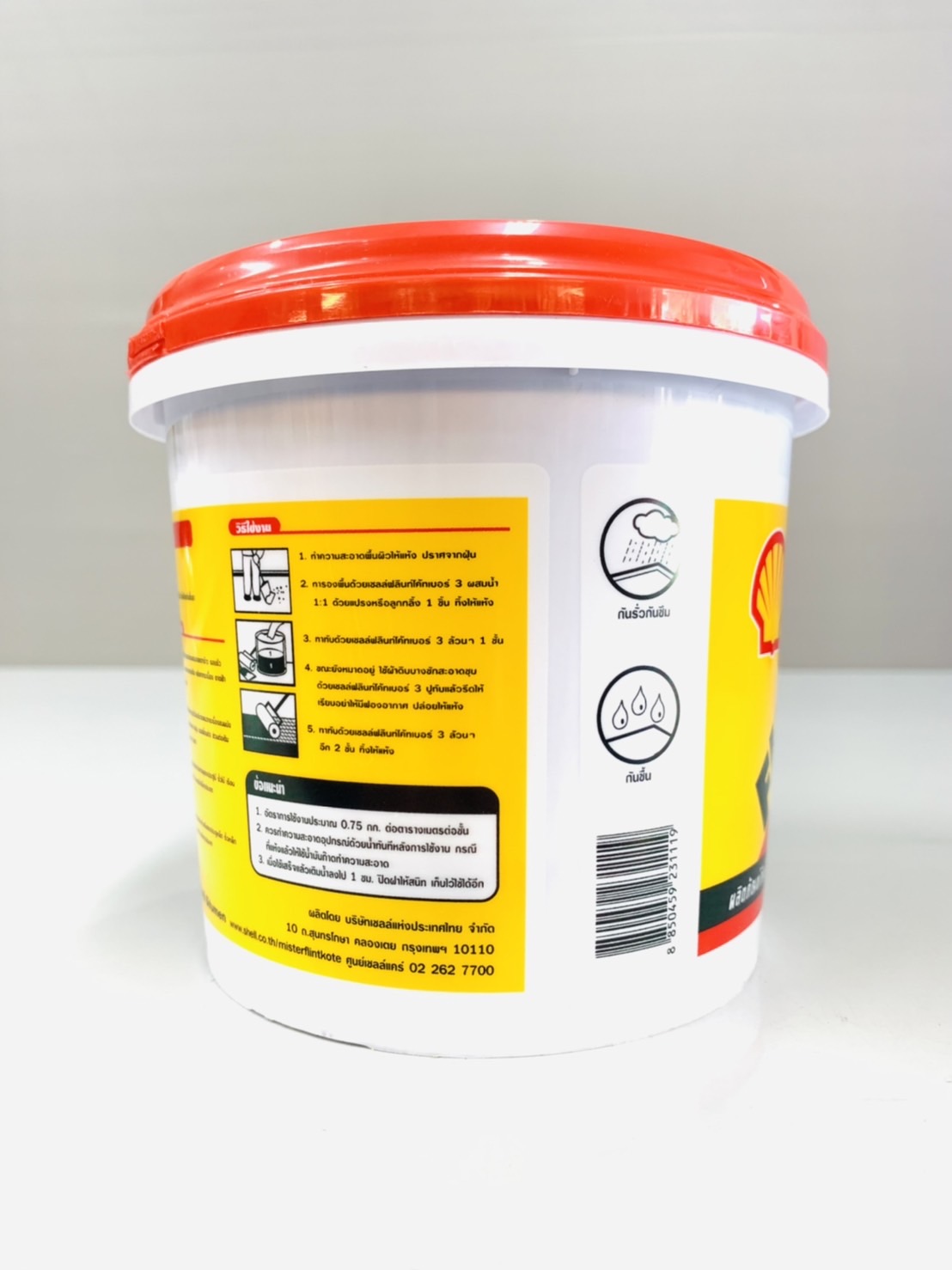 ฟลิ้นโค้ท #3 เชลล์ สีดำ