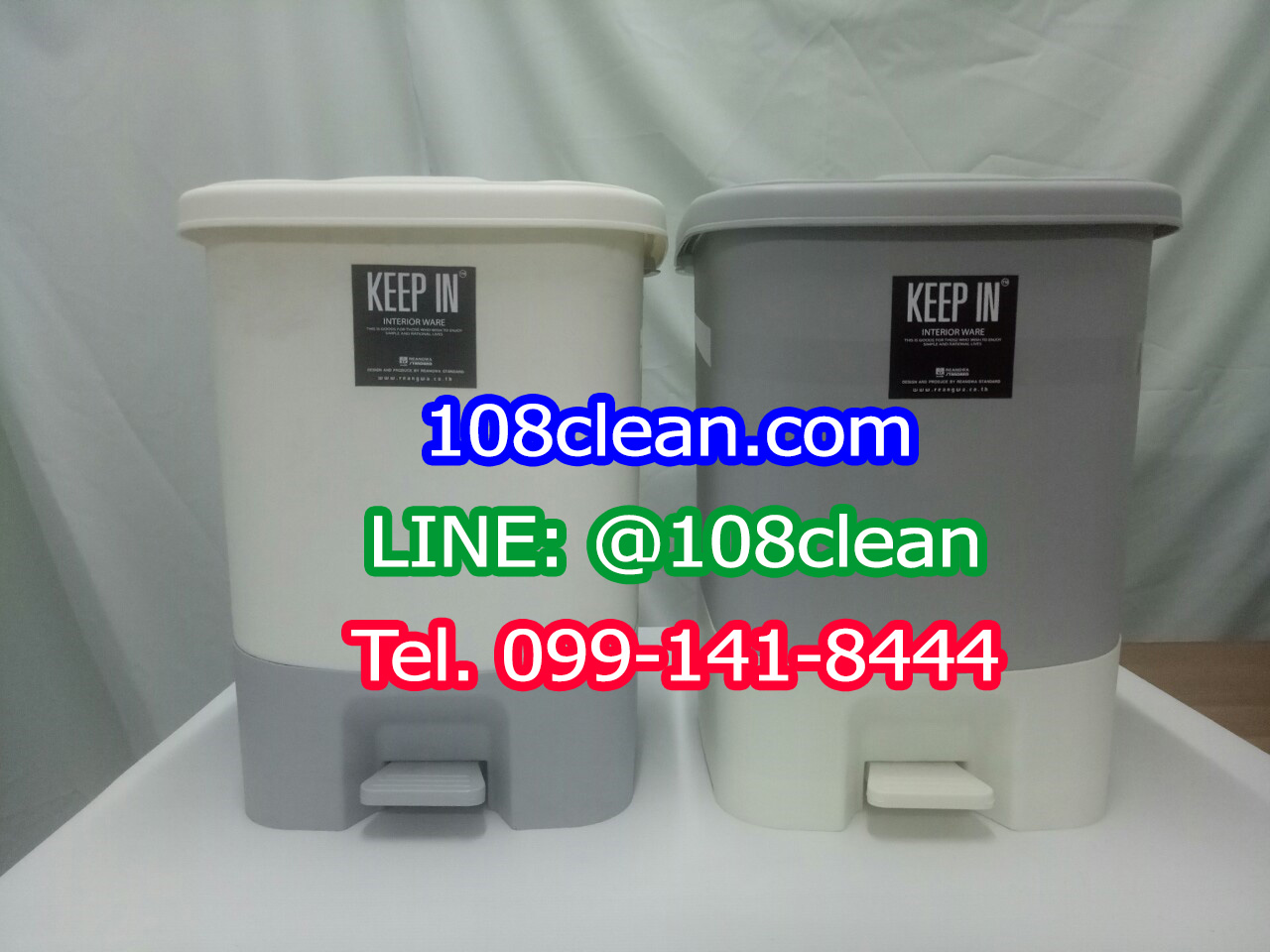 ถังขยะทรงเหลี่ยม เท้าเหยียบ 34 ลิตร