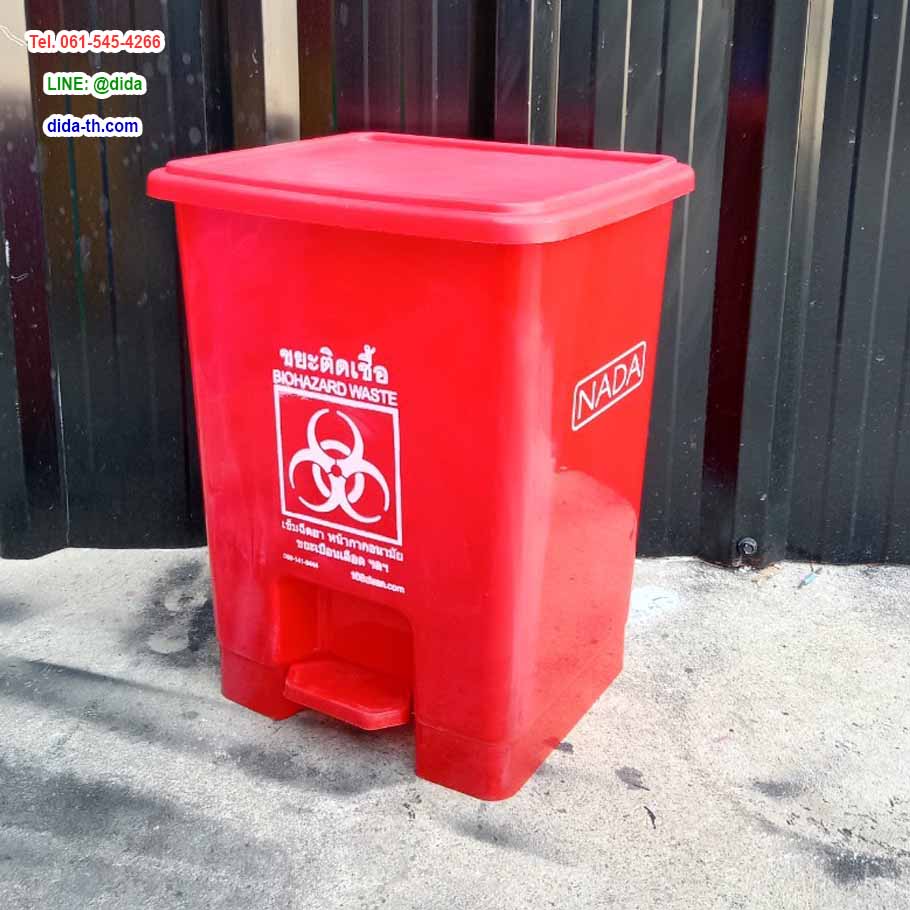 ถังขยะแบบเหยียบ ทรงเหลี่ยม ถังขยะเท้าเหยียบ 15 ลิตร