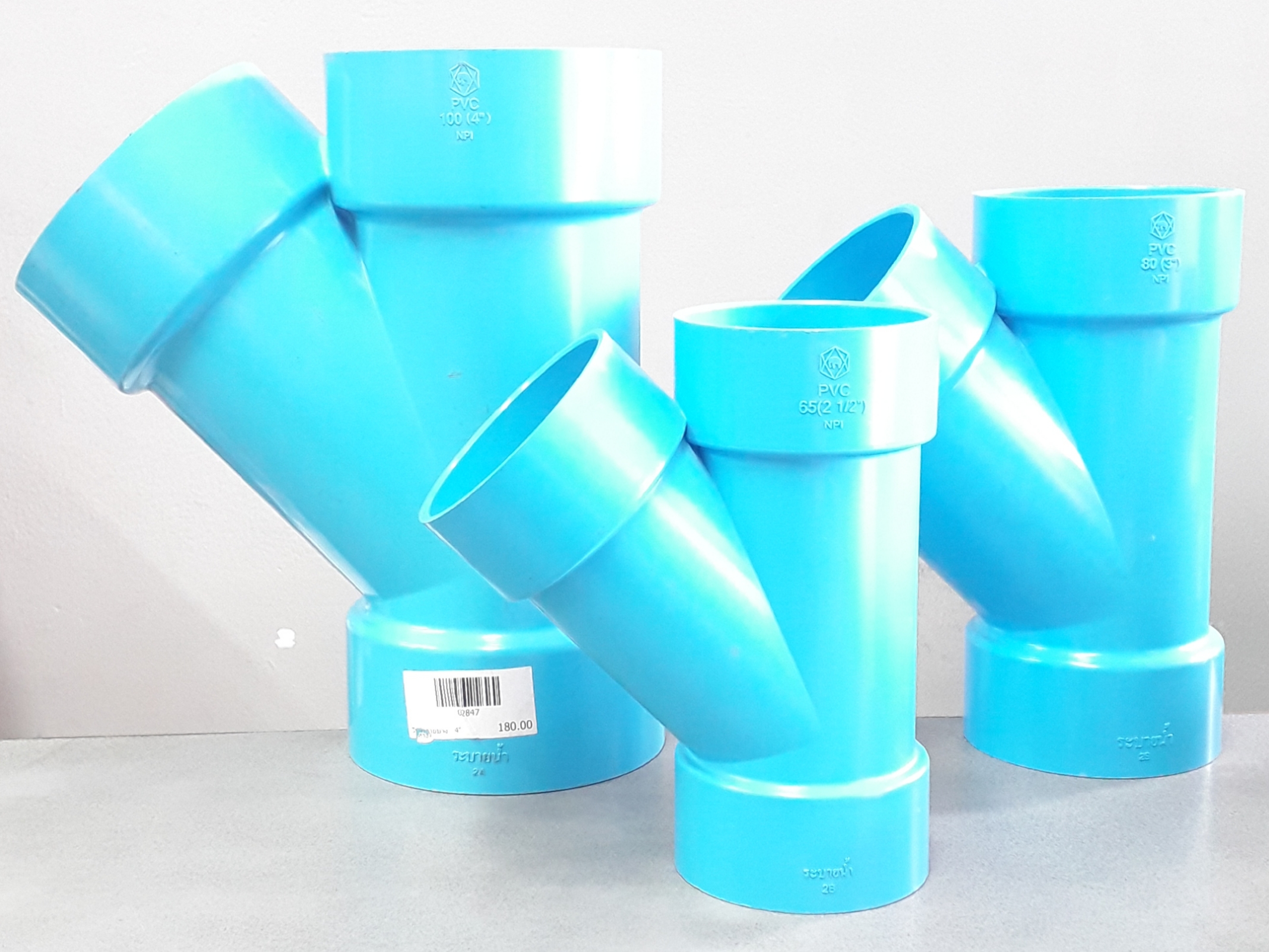 สามทางวายบาง PVC ตราช้าง
