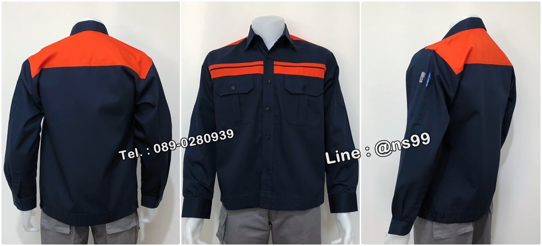 เสื้อช่างแขนยาว