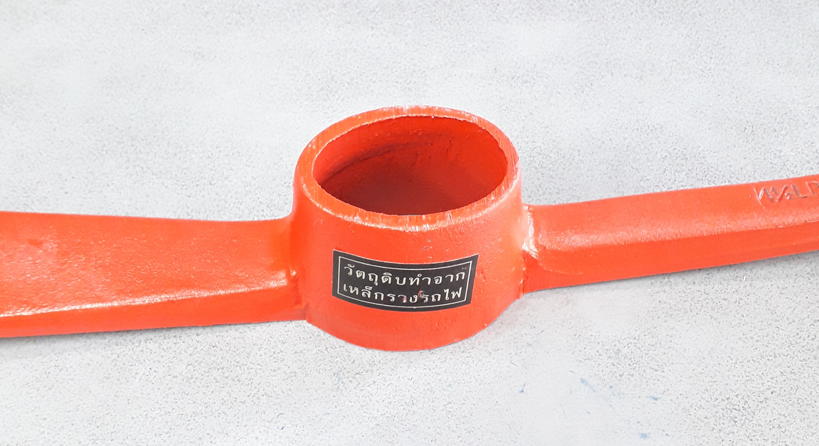 อีเตอร์หน้าใหญ่