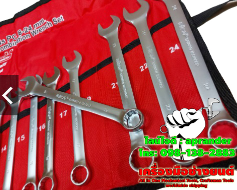 ประแจแหวนข้าง 14 ตัวชุด ออลโซ่ (ALSO)