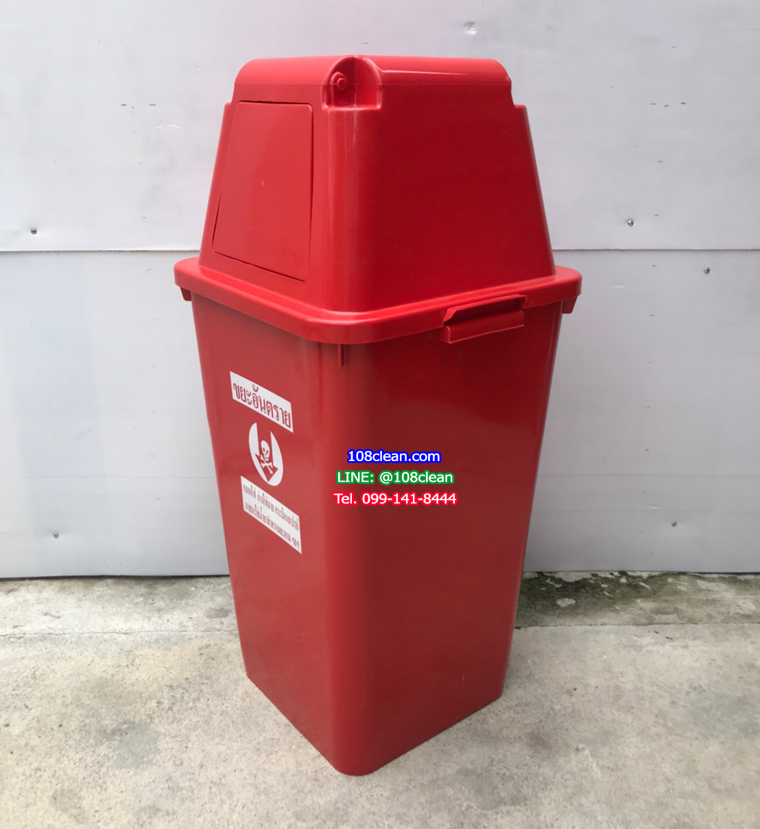 ถังขยะแยกประเภท ทรงเหลี่ยม 120 ลิตร ไม่มีล้อ