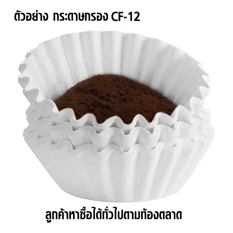 เครื่องต้มกาแฟ เดลิซิโอ้ พร้อมเตาอุ่น 2 หัวเตา 80W.