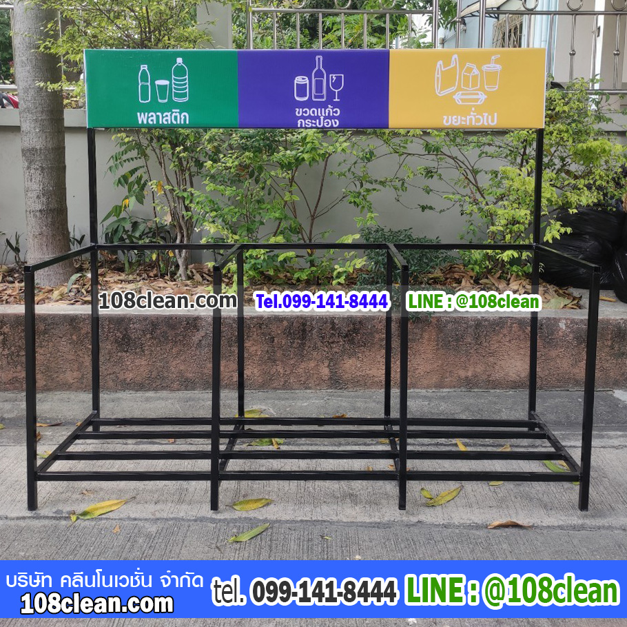 แท่นวางถังขยะ กทม. 120 ลิตร ขนาด 3 ช่อง มีป้ายแผงหลัง