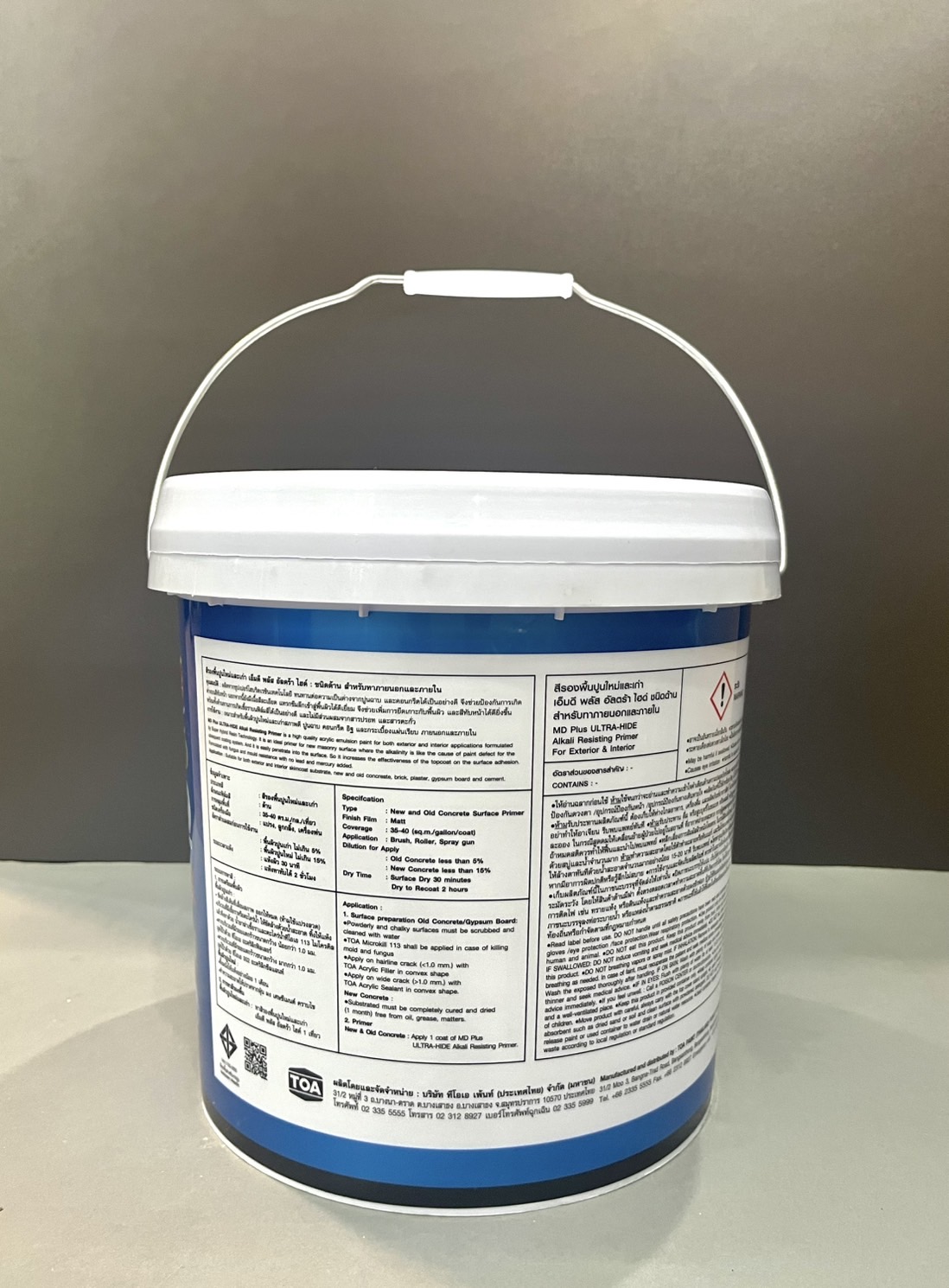 สีรองพื้นปูนใหม่และเก่า MD Plus สีขาว