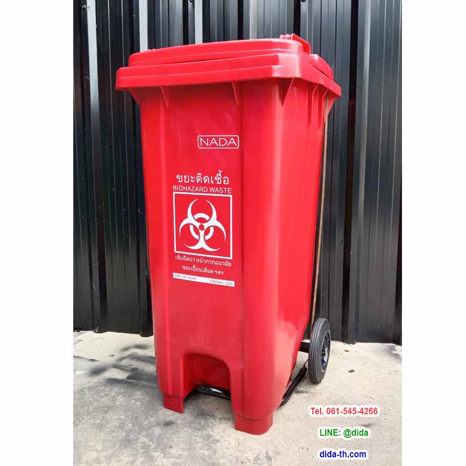 ถังขยะแยกประเภท แบบเหยียบ มีล้อเข็น 120 ลิตร