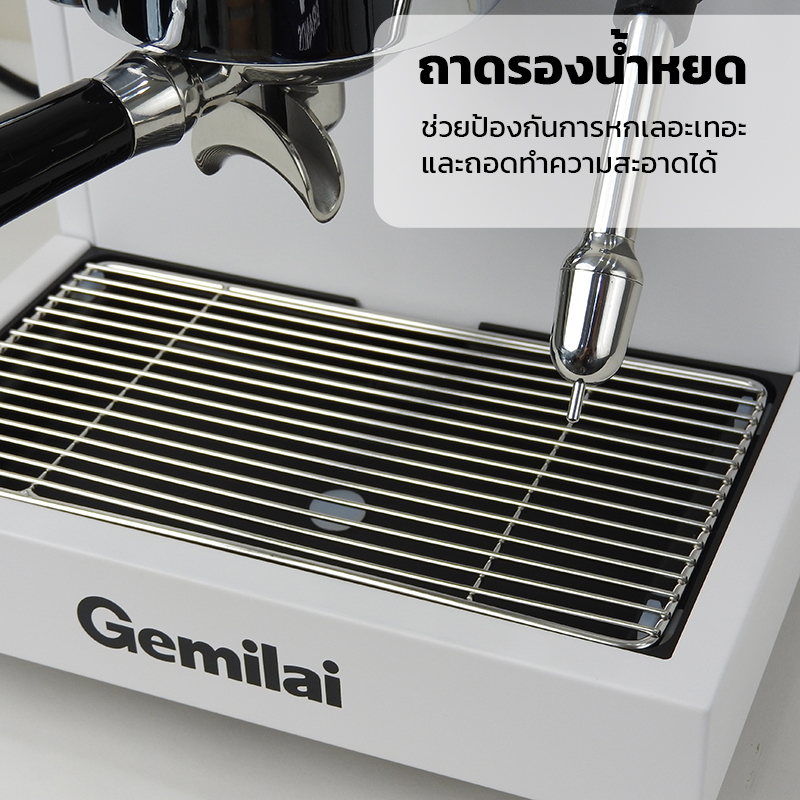 เครื่องชงกาแฟ Gemilai 1GR – หม้อต้มคู่ | ระบบ PID | แรงดัน 15 บาร์
