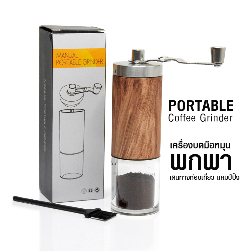 Manual coffee grinder, wooden cylinder