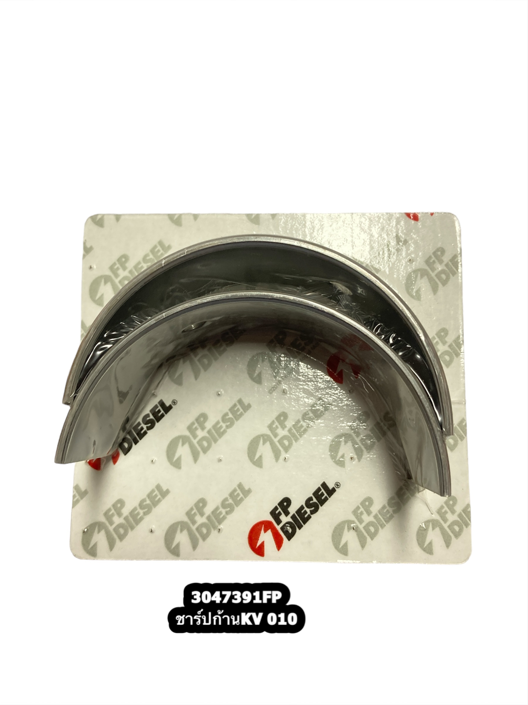 3047391FP ชาร์ปก้านKV 010 ยี่ห้อ FP