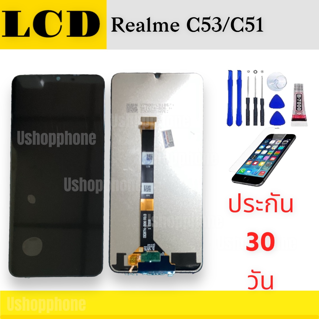 หน้าจอ LCD Display Realme งานแท้ มือถือ จอพร้อมทัชสกรีน เรียลมี C53 C51