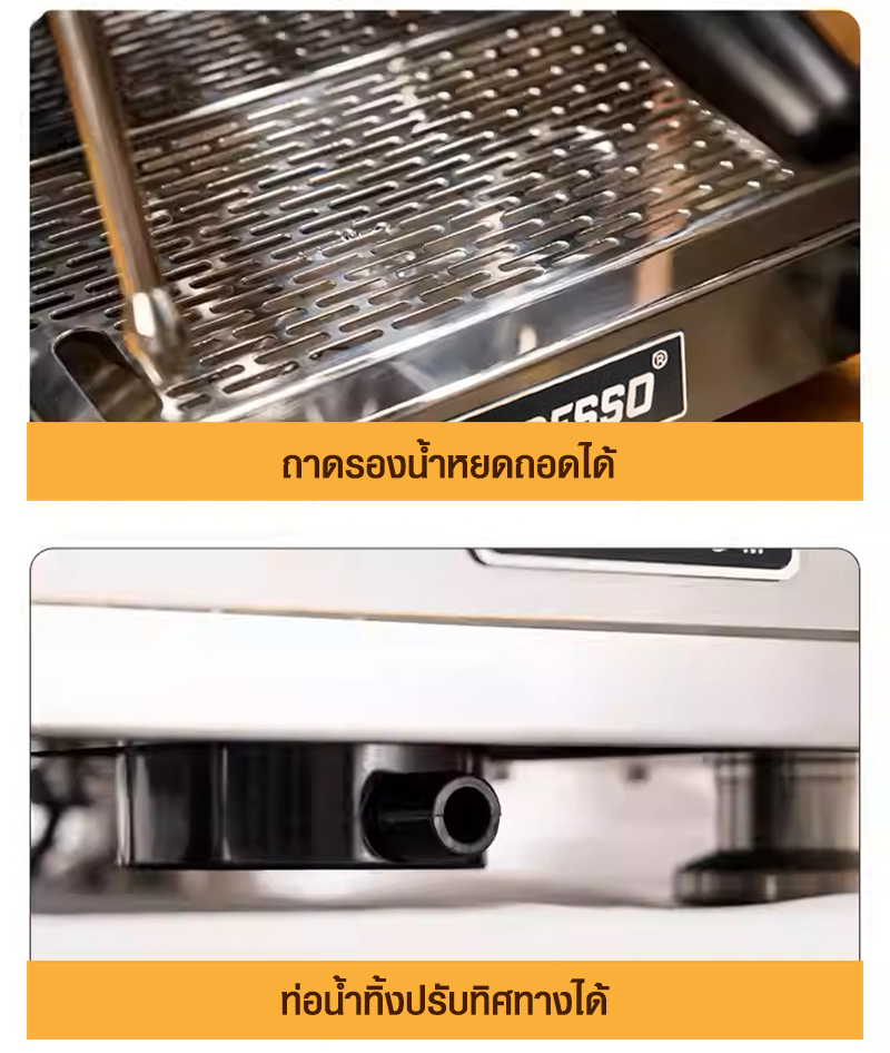 AURORA2 1GROUP Apresso coffee machine 1750W -2 boiler-PID