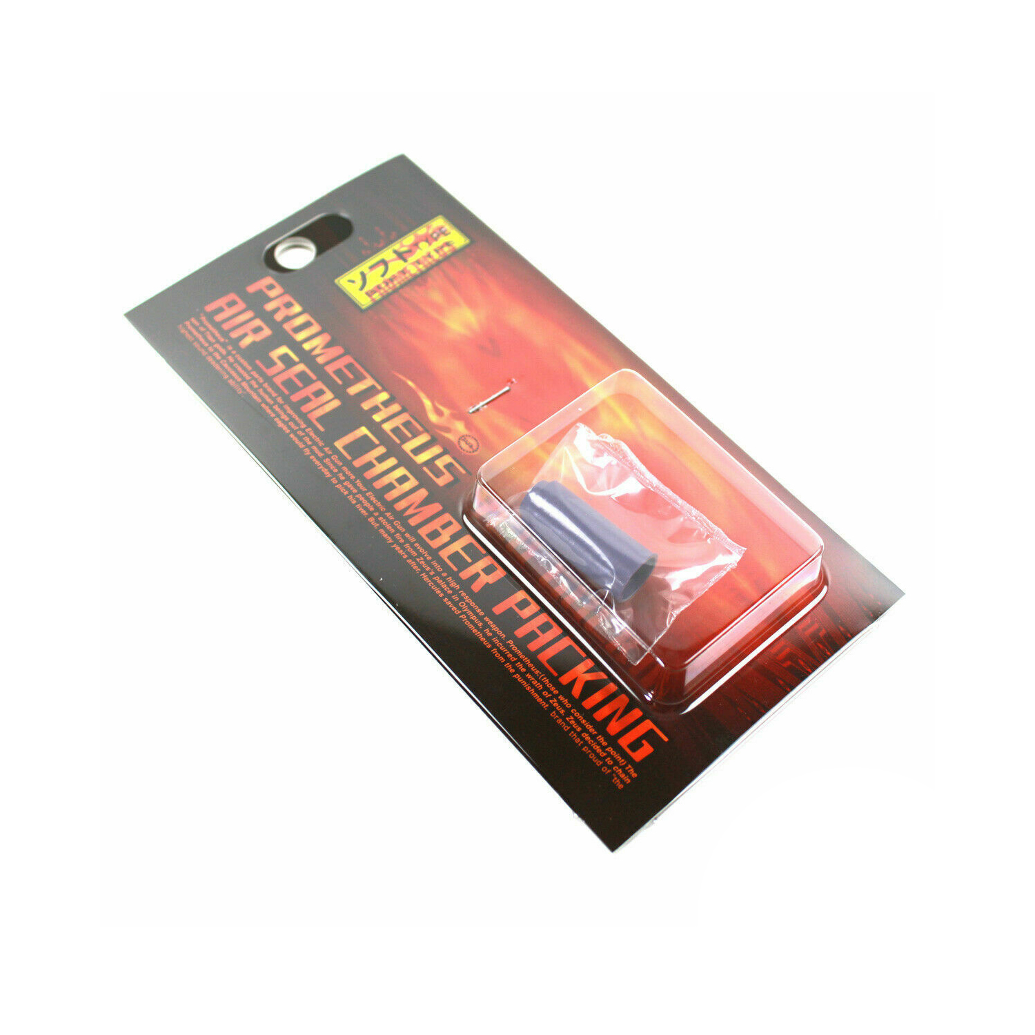 LAYLAX Prometheus Air Seal Chamber Packing / AEG Hop Up Bucking - Soft